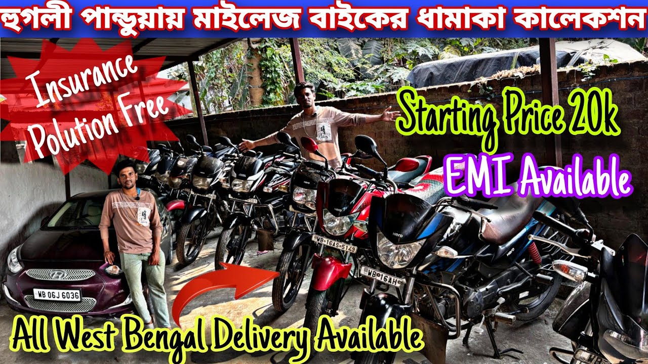 Second hand bike Showroom in Hooghly (Pandua)| Sahil Automobile 🤩| Starting Price 20K😱