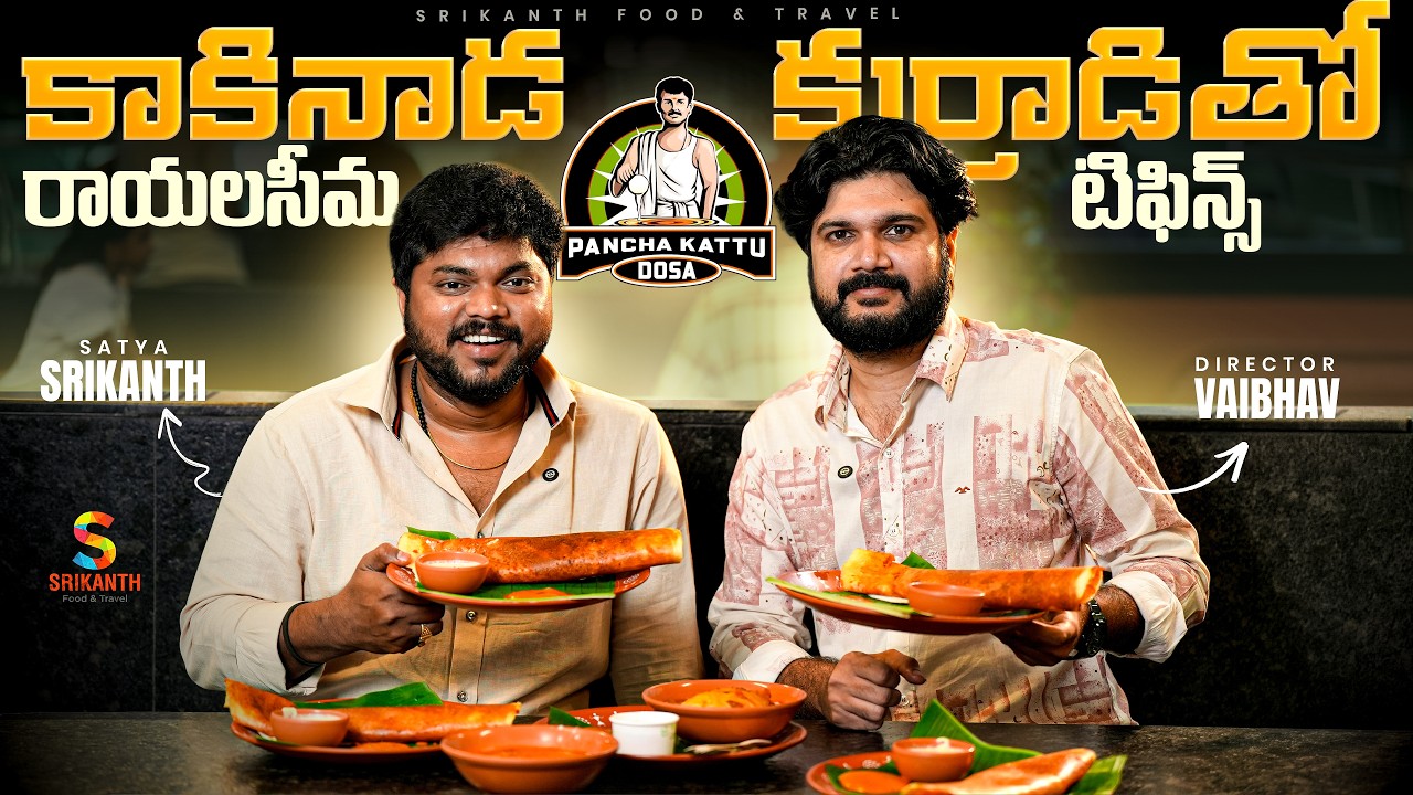 Panchakattu Dosa with Director Vaibhav Koundinya😍🔥 Latest Movie Gossip