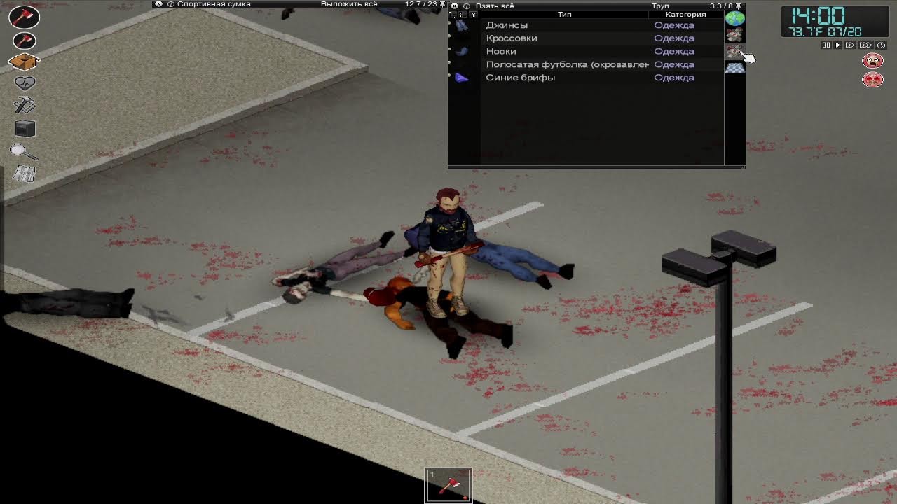 Project Zomboid №2 Приказ жить! Продолжаем выживание среди зомби