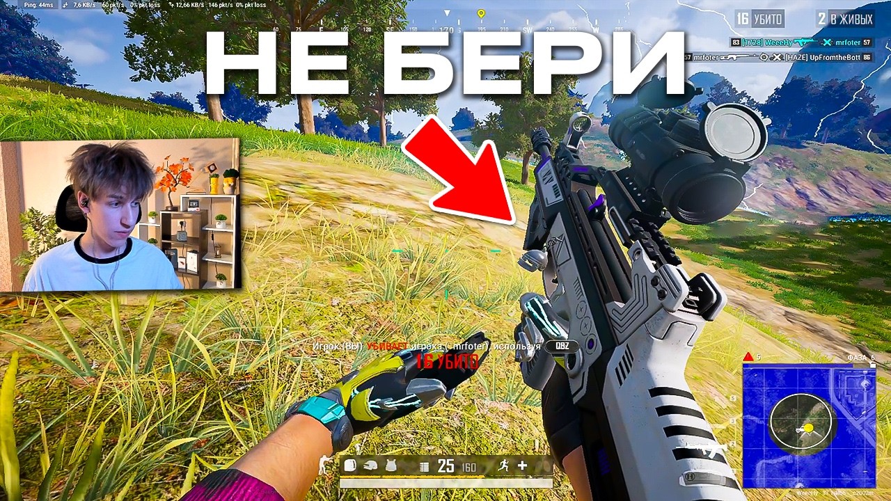 ЭТО ОРУЖИЕ ЛУЧШЕ AUG и M416? 🤯 МЕДКОМПЛЕКТ ЧЕЛЛЕНДЖ в PUBG!