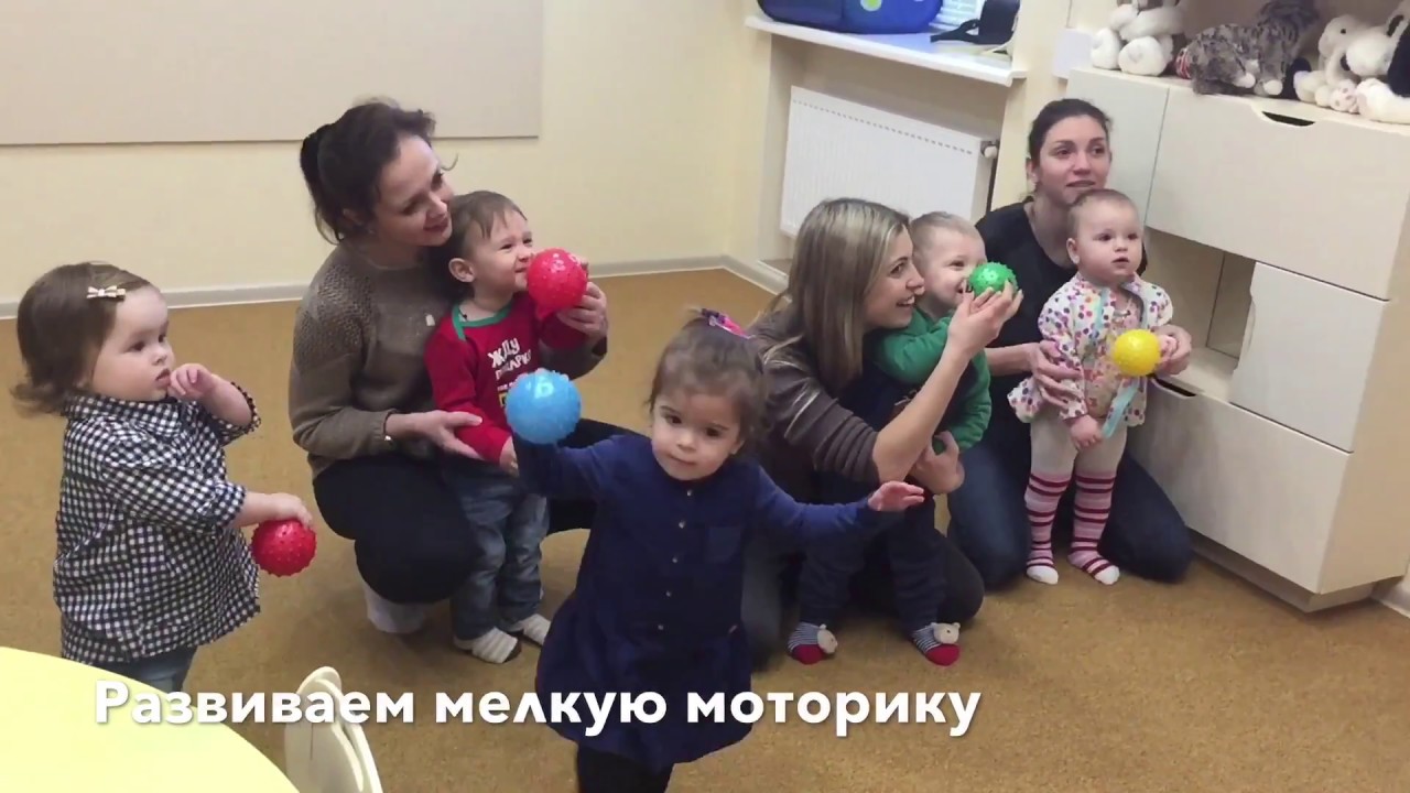 Раннее развитие детей 1,5 года