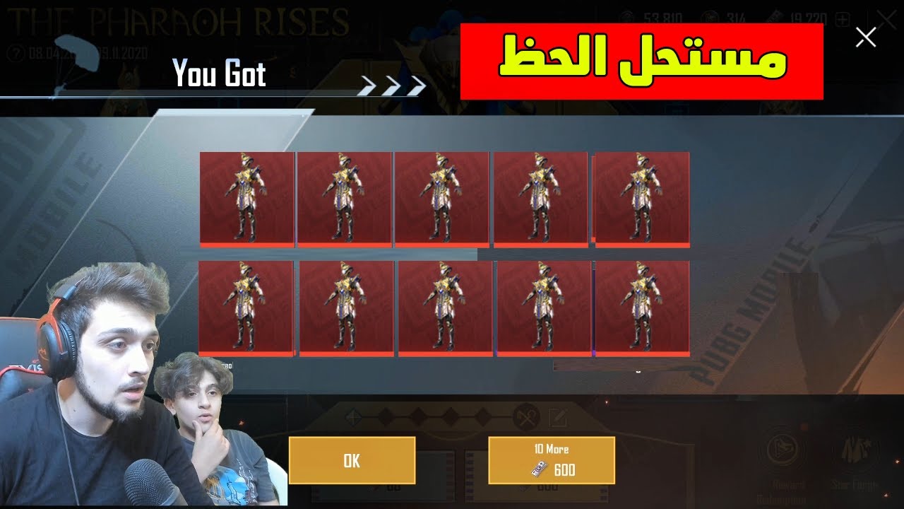 عبسي اخوي الصغير صاحب  اقوى حظ في تفتيح بكجات ببجي موبايل !! مستحيللل