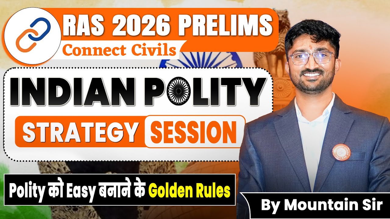 Polity को Easy बनाने के Golden Rules | RAS 2026 Prelims | Indian Polity | Connect Civils