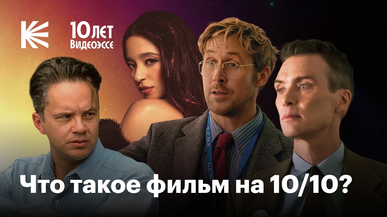 Какой фильм &mdash; лучший в истории кино?