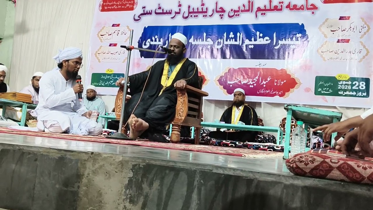 Kari badruddin