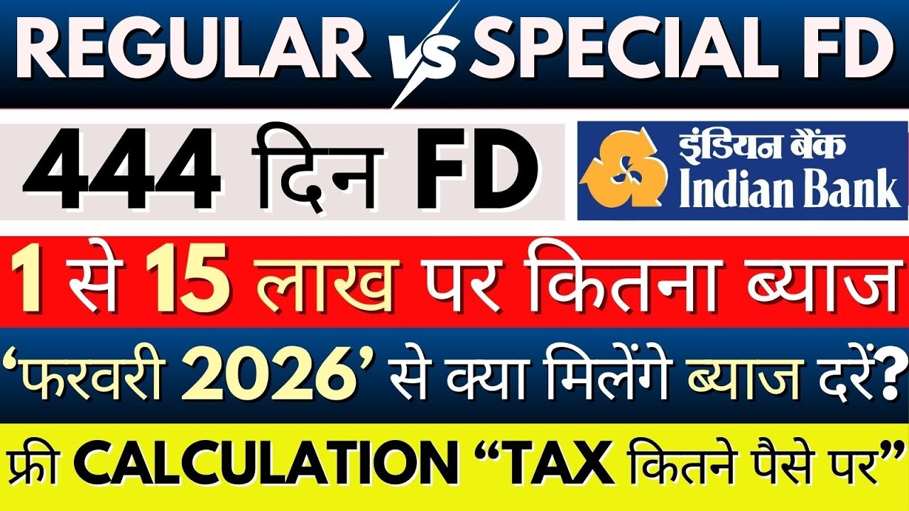 Indian Bank 444 Days Special FD Plan 2026 | Allahabad Bank FD Interest Rates & Best Returns Indian
