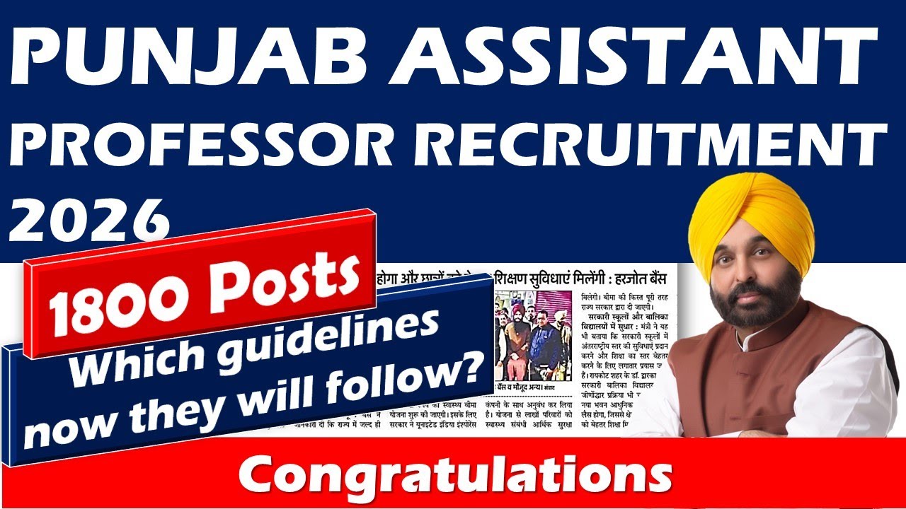 Punjab Assistant Professor Recruitment II Total Posts 1800 II Govt. Plan