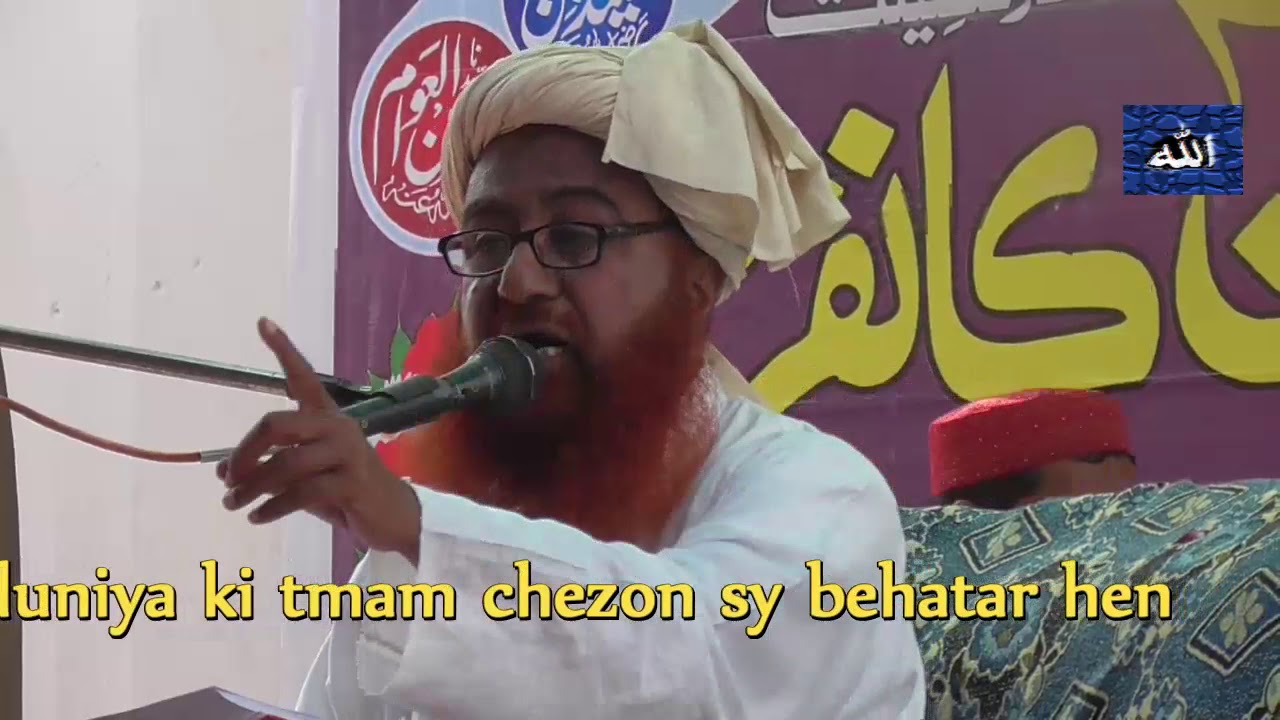Hazrat Molana Dr Nisar Ahmed Shah 19-02-2018