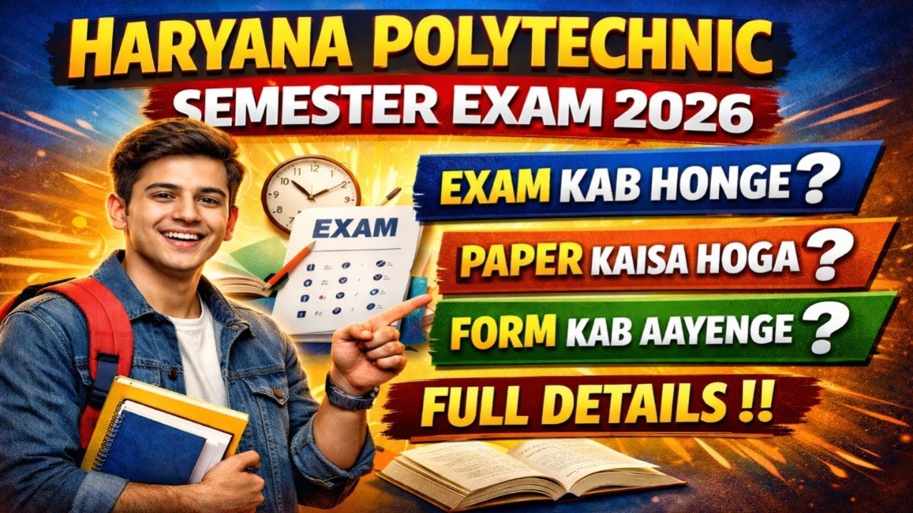 Hsbte Semester Exam Update 2026 ll Haryana Polytechnic Semester Exam Update 