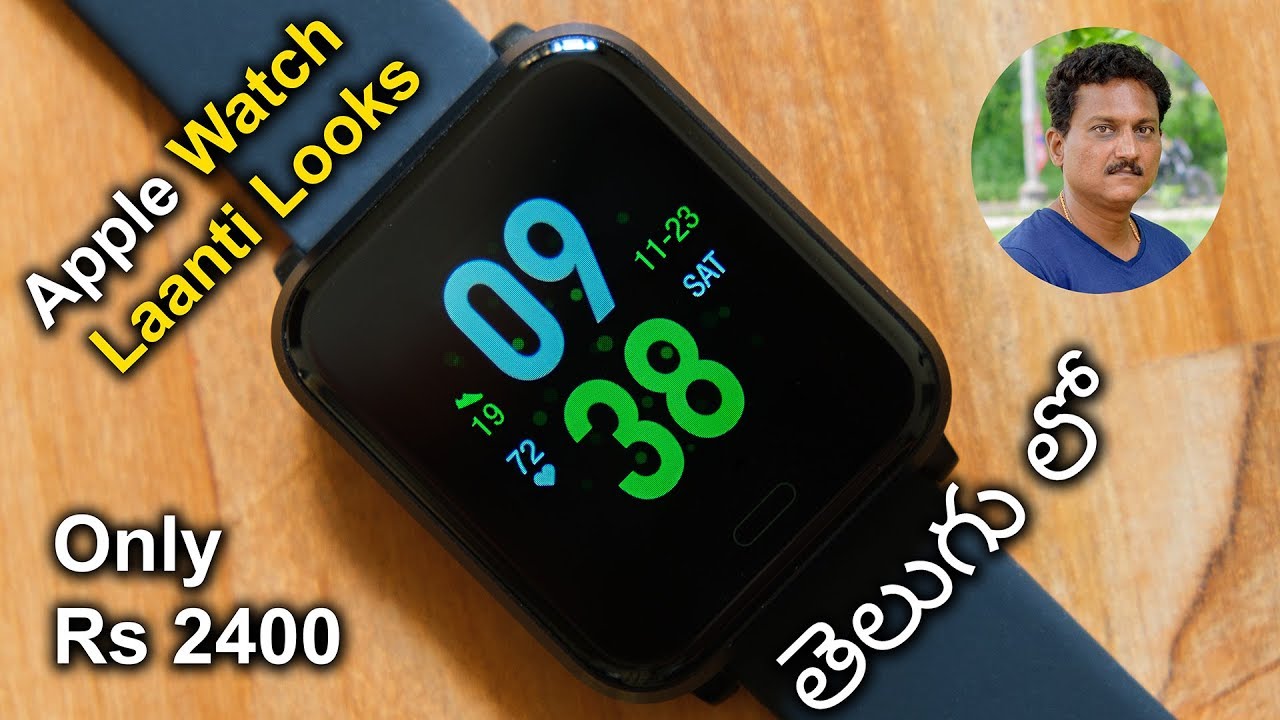Apple Watch laanti looks for Rs 2400 Only...Review in Telugu 🔥