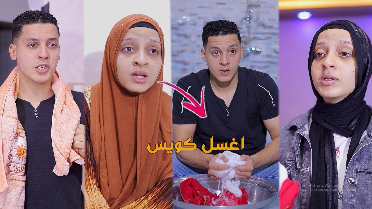 لما تطلب من مراتك شاي 💔😥