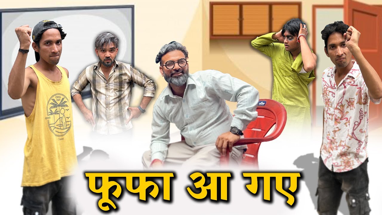 FUFA A GAYE | AMAN SHARMA