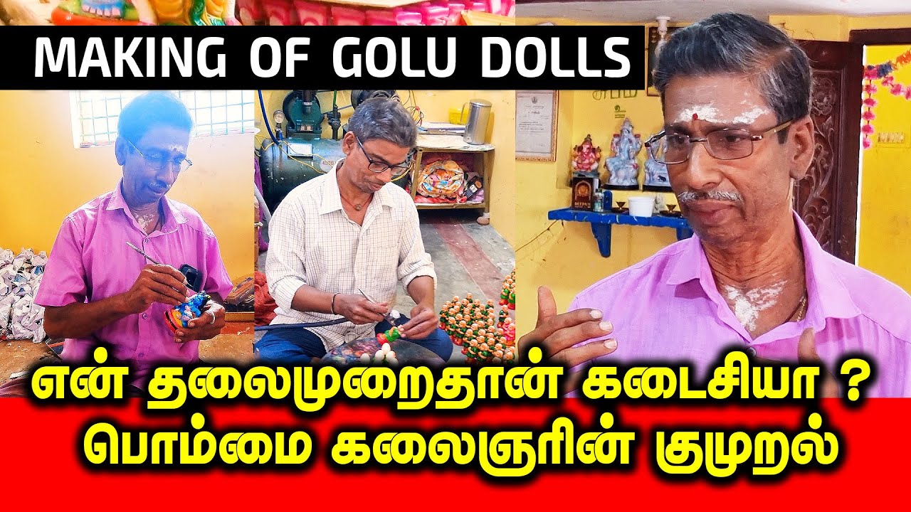 KARTHIKEYAN GOLU DOLLS | KANCHIPURAM | 2024 | MAKING OF GOLU DOLLS | #goludolls #kanchipuram
