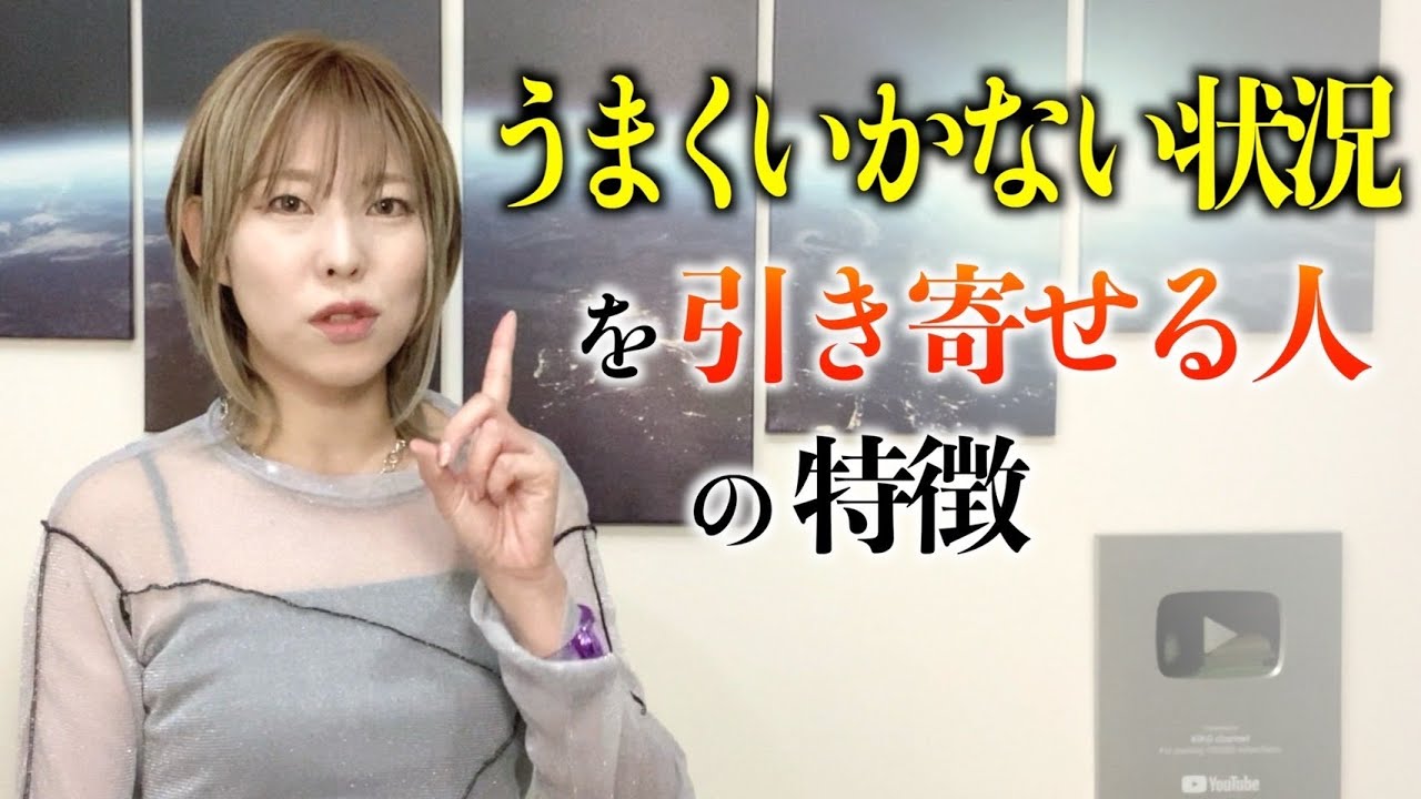 わざわざ幸せを遠ざける潜在意識、持っていませんか？ブロックがある人はこうやって不幸を引き寄せます