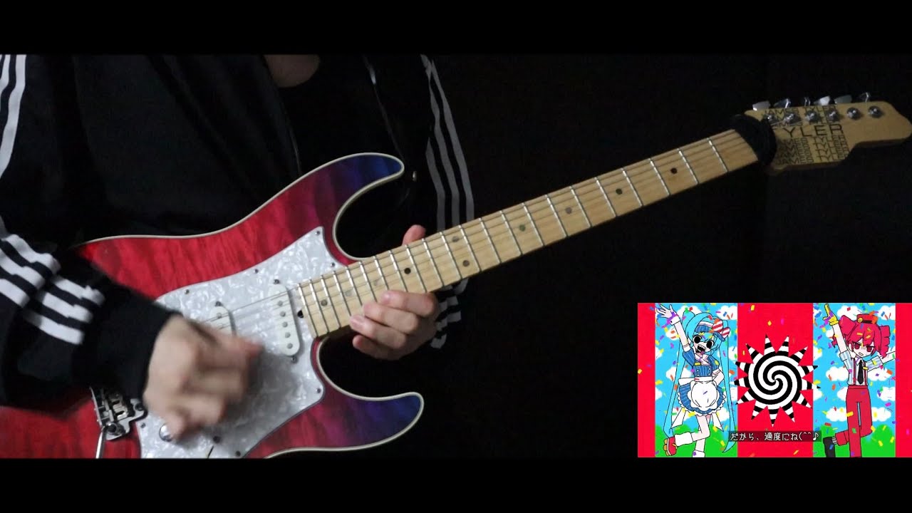 【重音テトSV】メズマライザー Guitar cover【初音ミク】