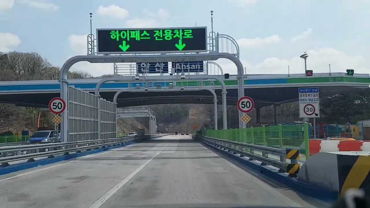 4월 경기도 안산ic~ 수원방향 주변 거리풍경 드라이브