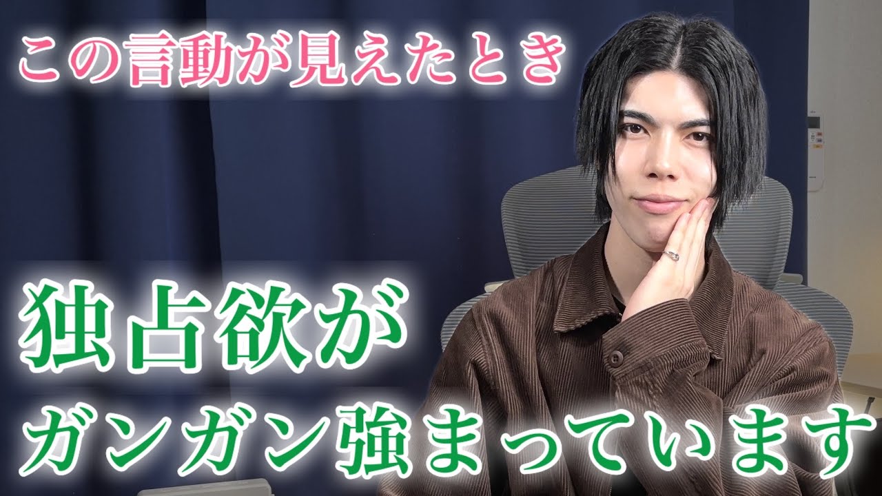 【脈ありサイン】男が気になってた女性を「好き」になったときに見せ始める言動９選【男性心理】
