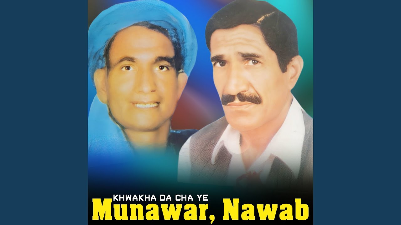 Daraz Lakhkar Ye