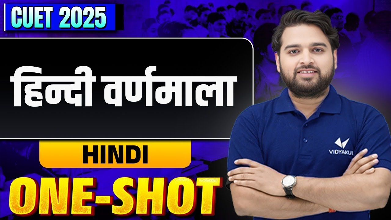 CUET 2025 Hindi Vyakaran | हिन्दी वर्णमाला One Shot | Cuet Hindi Language | Vidyakul |Cuet Exam 2025