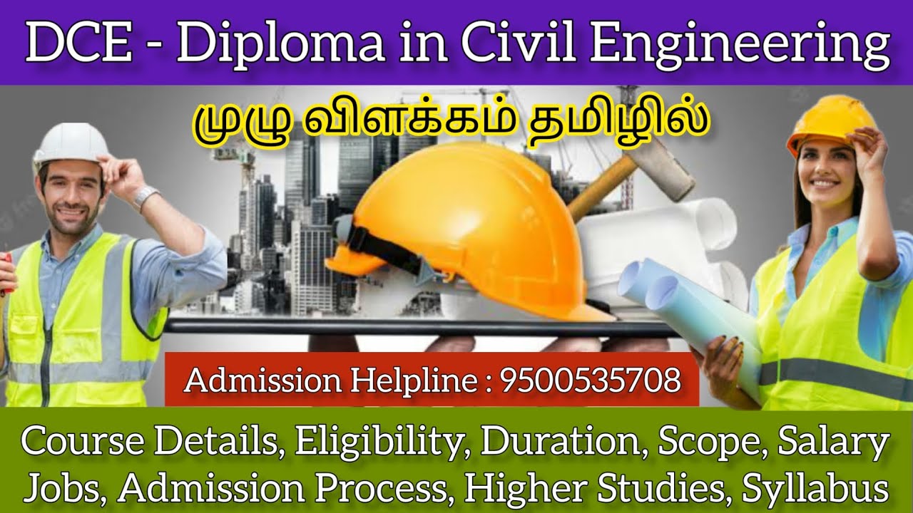 Diploma in Civil Engineering Course Details || Eligibility || Scope || Jobs || Salary