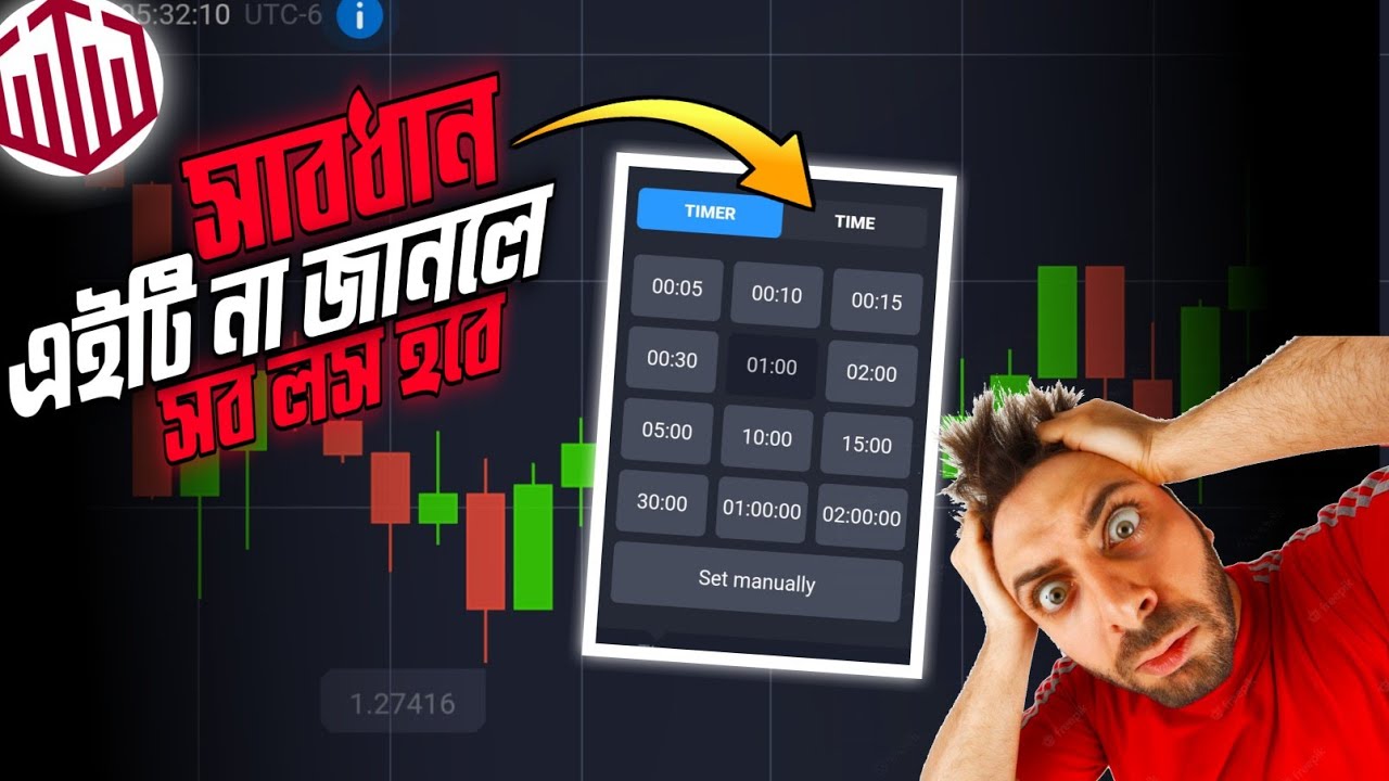 ⚠️এটি না জানলেই বিপদ 😭| Trading full course in bangla | How to start trading for beginners in mobile