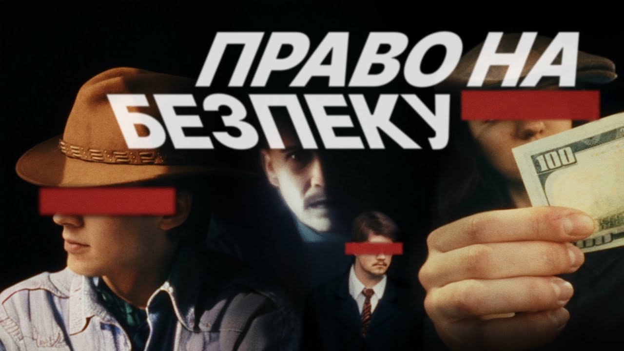 Художній фільм 