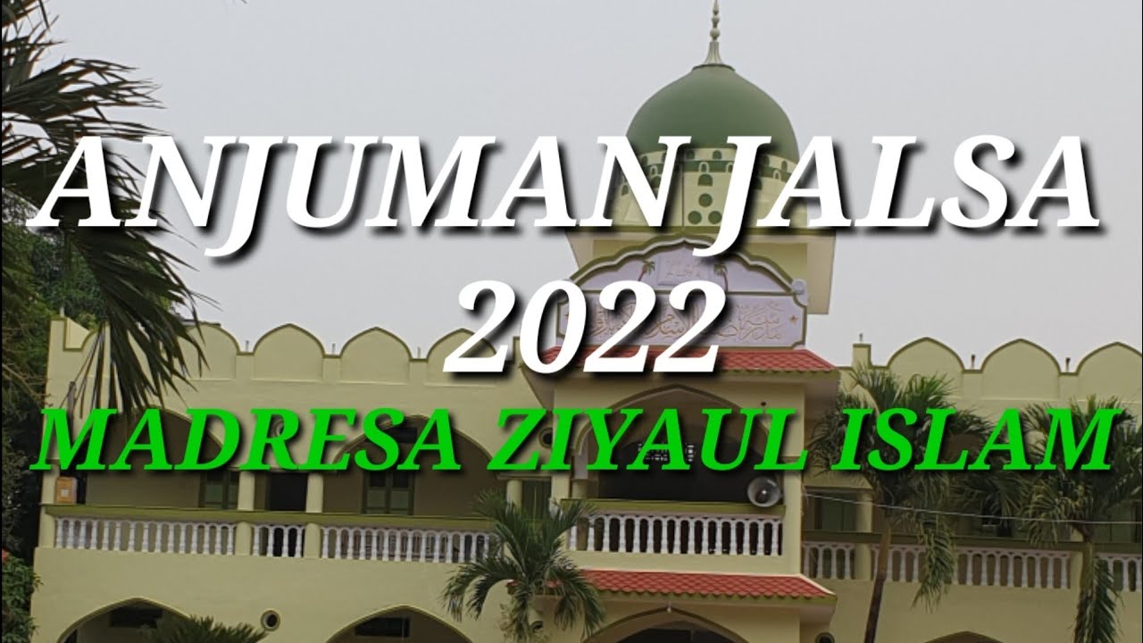 Anjuman Jalsa_2022|| Madresa ziyaul islam makadiya || presents by am sidat official video ||