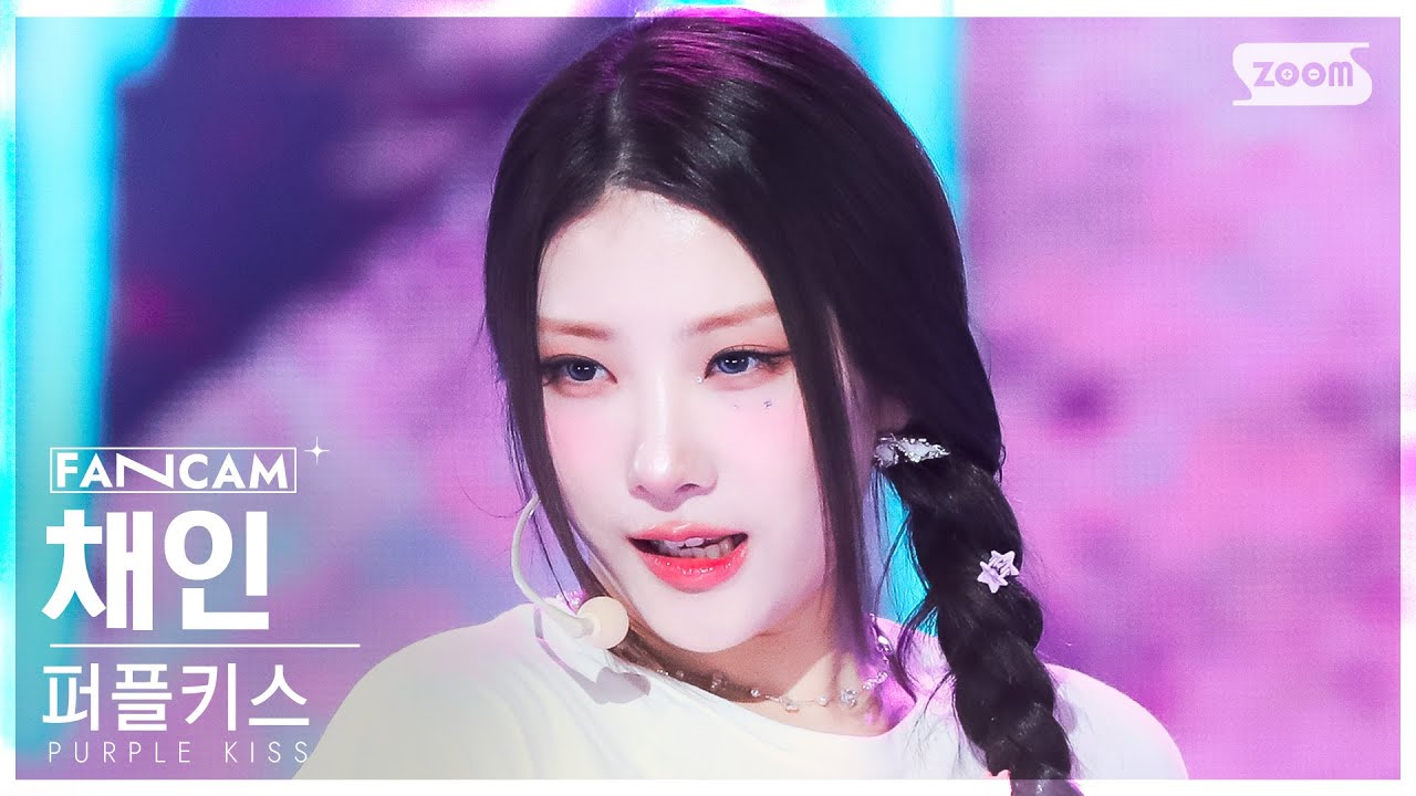 [안방1열 직캠4K] 퍼플키스 채인 '7HEAVEN' (PURPLE KISS CHAEIN FanCam) @SBS Inkigayo 230910