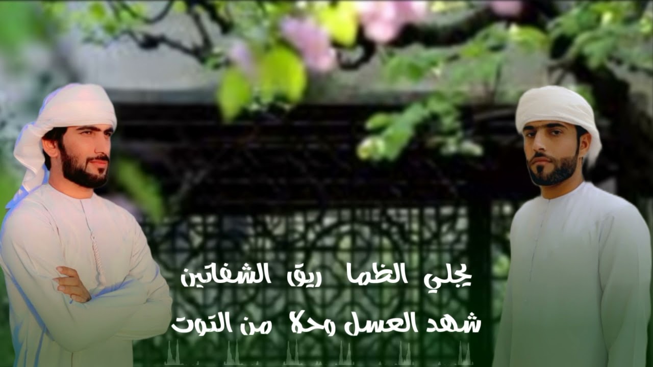 ناعم الصوت|علي الشيخ