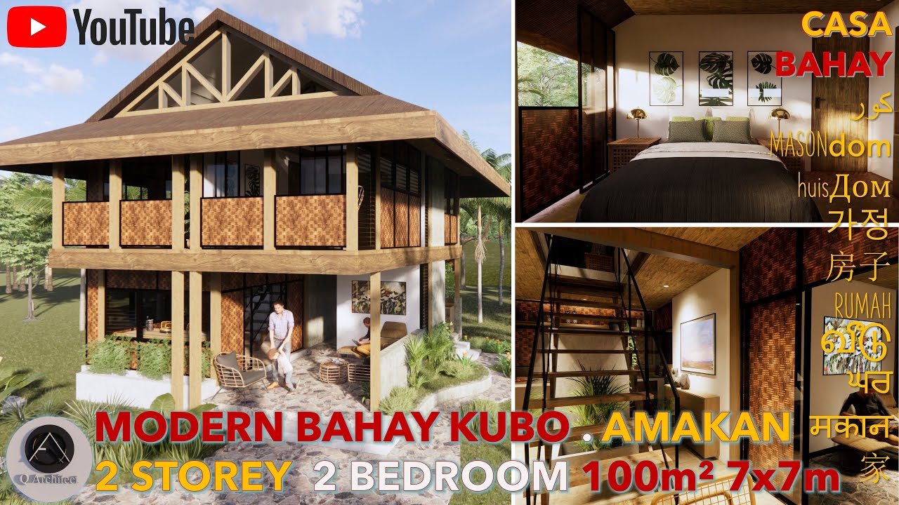 MODERN BAHAY KUBO, AMAKAN, 2 STOREY, 2 BEDROOM, 100sqm, 7x7m, SIMPLE HOUSE DESIGN, TROPICAL HOUSE