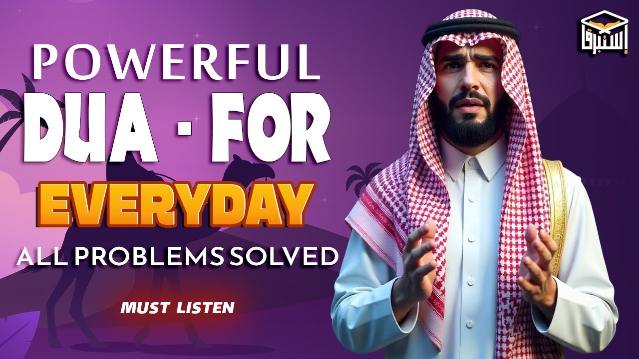 MOST POWERFUL Morning Dua 🌿 | Your Chance for Rizq, Barakah & Peace | Istabraq TV