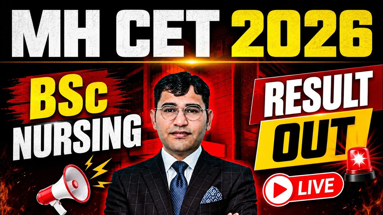 MH CET 2026 Result Out | MH Bsc Nursing 2026 Result Declar | MH Nursing CET 2026 Result | CET 2026