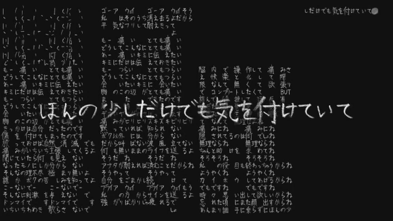 【VOCALOID5カバー】 Hurting for a Very Hurtful Pain/とても痛い痛がりたい【V4 Flower/ブイフラワ • Otomachi Una Spicy/音街ウナ】