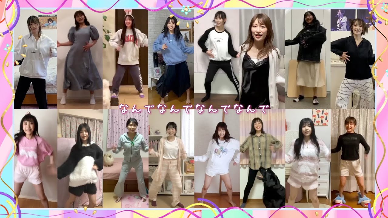 だってだってだって #stayhome ver. / NMB48