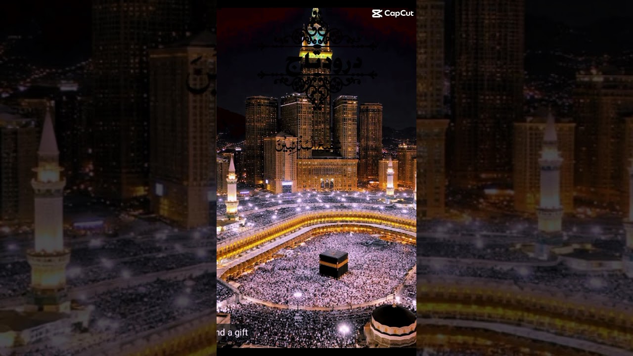 Subhan Allah 🥰🕋🥰🕋🥰