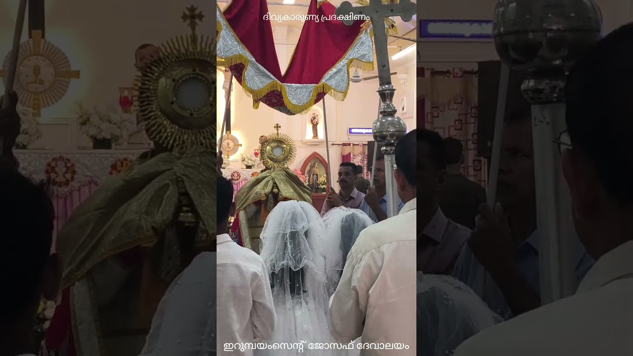 ദിവ്യകാരുണ്യ പ്രദക്ഷിണം#kerala#christian#church#stjoseph#da#viralvide#prayer