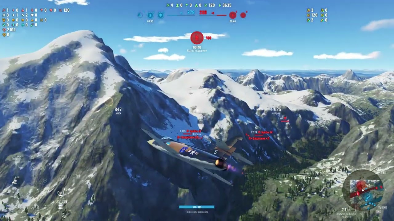 World of Warplanes  XF 90 краще як бомбери 8 територій за бій