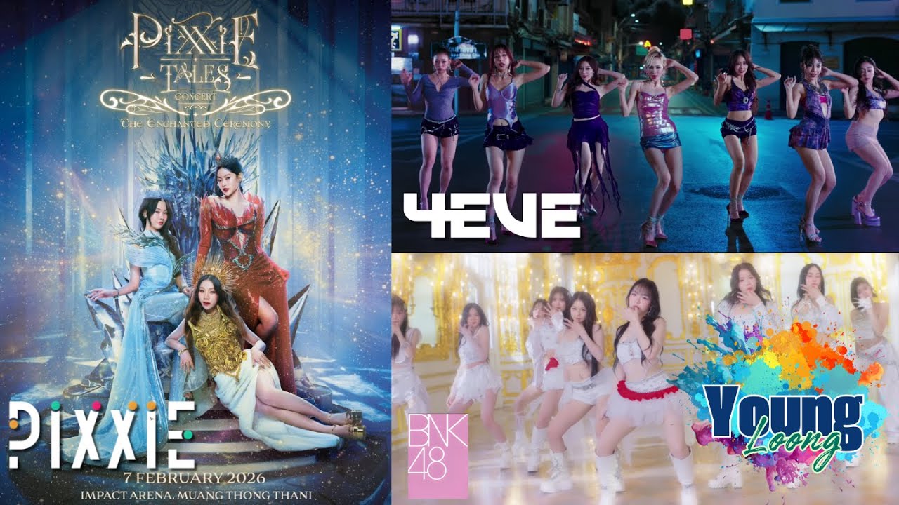 มัดรวมอีกที แถมบ่นนิดๆ || Pixxie Tales Concert / BNK Celebration / 4EVE Girls Like Me || Review