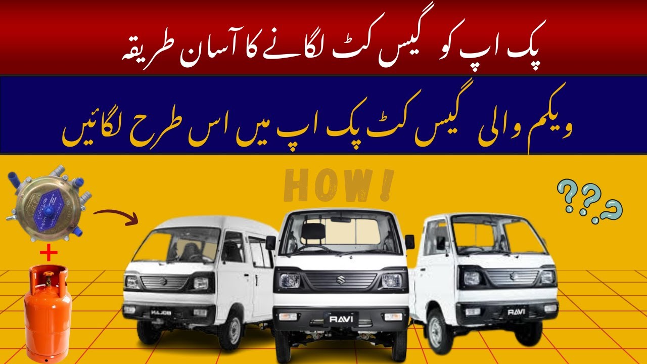 How to install LPG Gas Kit in Suzuki Pickup | Step-by-Step Guide.