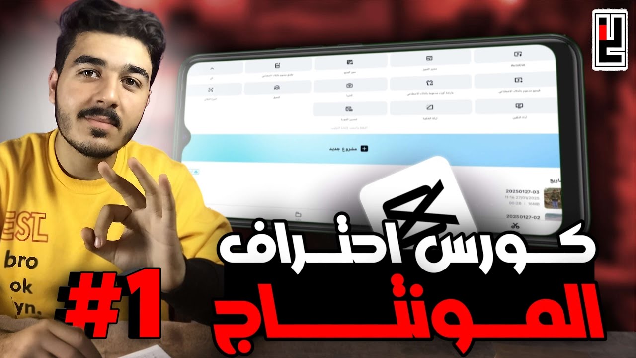 شرح واجهة كاب كت وجميع أدوتها // الفيديو الأول + نسخة كاب كت مجانية
