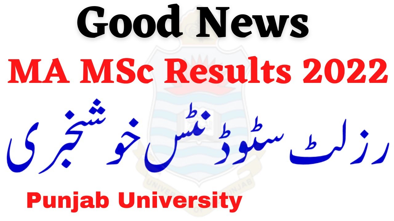 MA MSc Results 2022 Punjab University Must Watch All Students PU Results MA MSc 2022