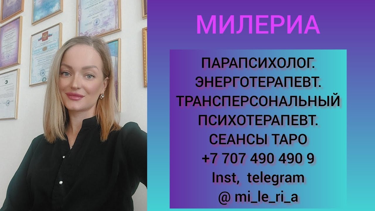 Часть 2. КАКИЕ ПАКОСТИ МУЖЧИНА ДЕЛАЛ ПРОТИВ ВАС🥵
