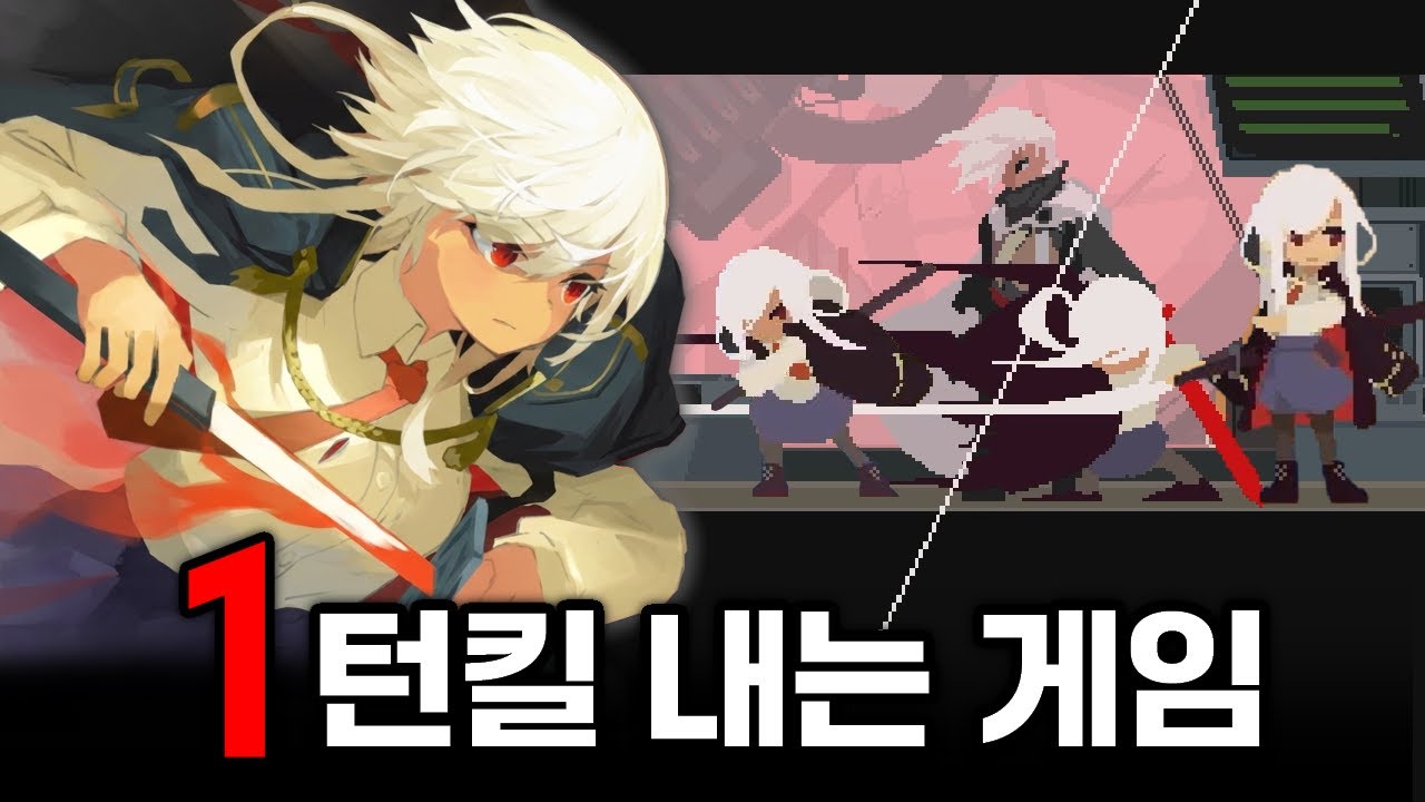 (※반전 엔딩) 단 1턴으로 이겨야 하는 게임! 원턴킬 너무 재밌잖아.. [One Turn Kill]