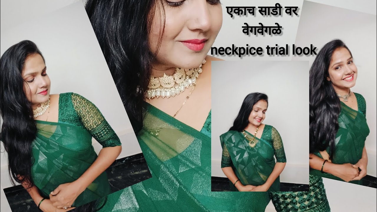 💚 Green Saree Look | वेगवेगळे Necklace घालून Look कसा बदलतो | Jewellery Styling Marathi