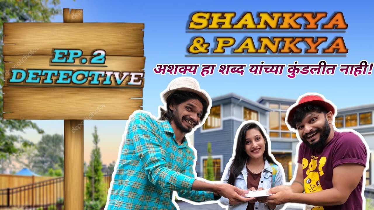 Detective | Episode 2 | SHANKYA आणि PANKYA | *मराठी COMEDY webseries