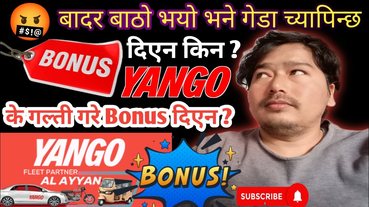  Bonus दिएन Yango ले के गल्ती गरे  ? अब यस्तो गल्ती नगर्नुहोला 
