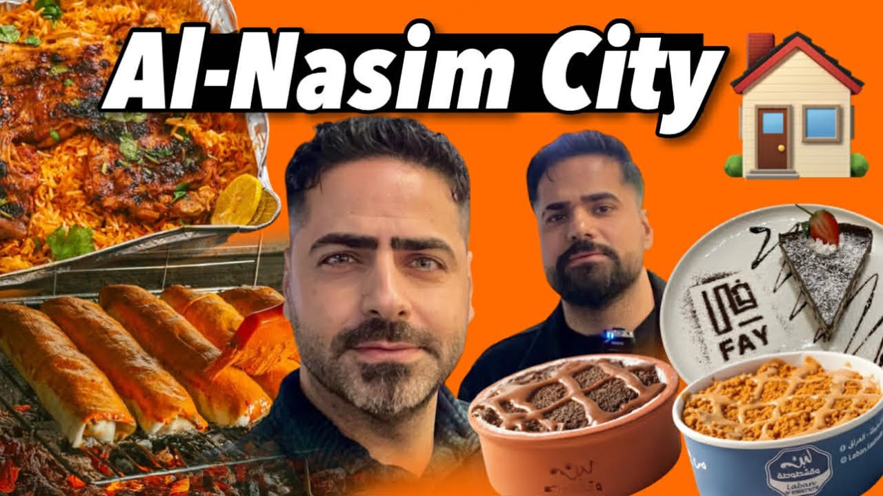فلوك  تجربة مطاعم بوليفارد النسيم ( مجمع النسيم ) في بغداد Restaurants in Al Naseem Boulevard