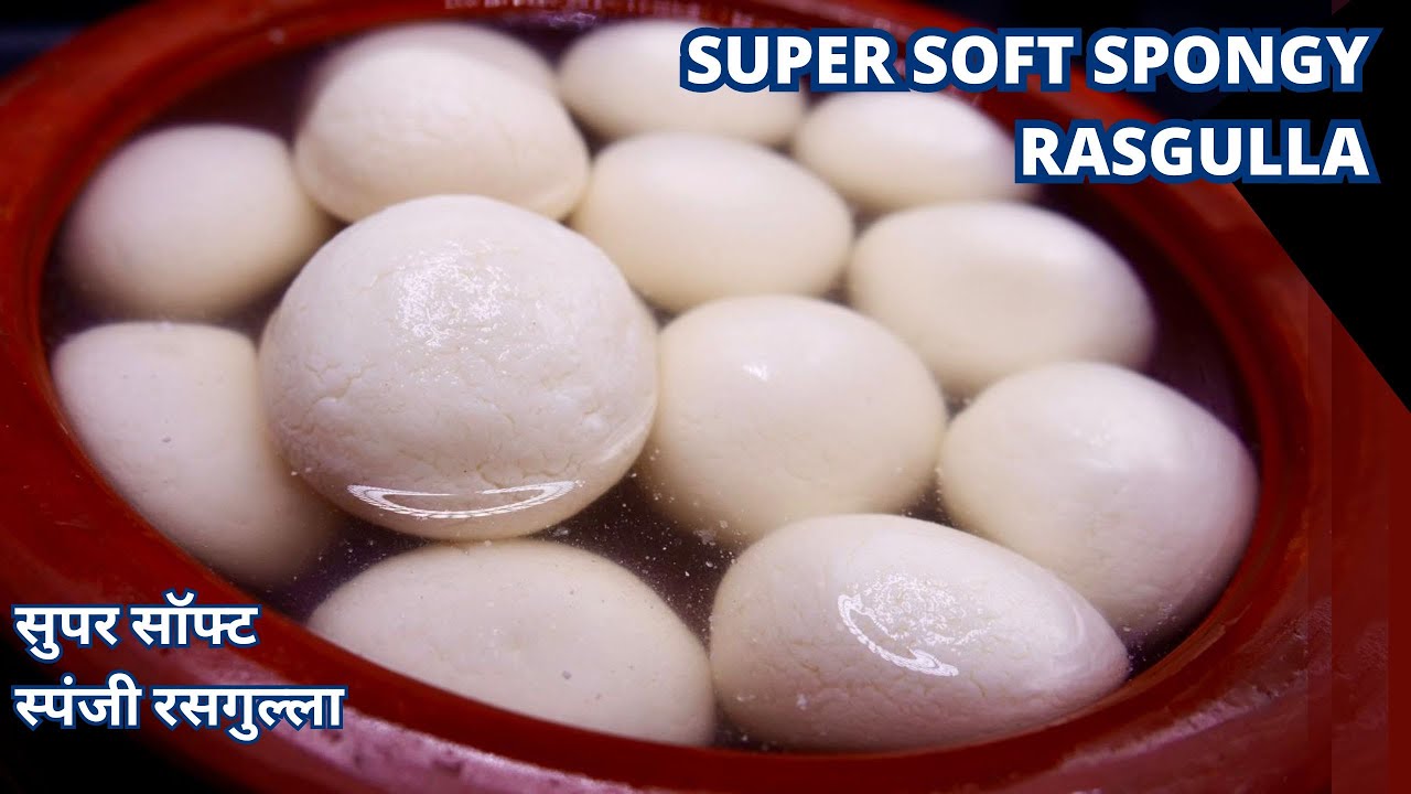 SUPPER SOFT SPONGY & JUICY BETTER THAN HALWAI RASGULLA THAT MELT IN MOUTH | SIMPLE & EASY RECIPE