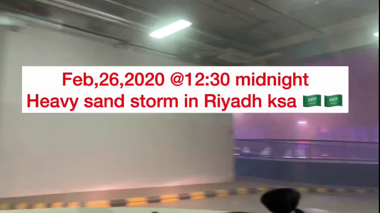 HEAVY SAND STORM IN RIYADH || FEB.26,2020
