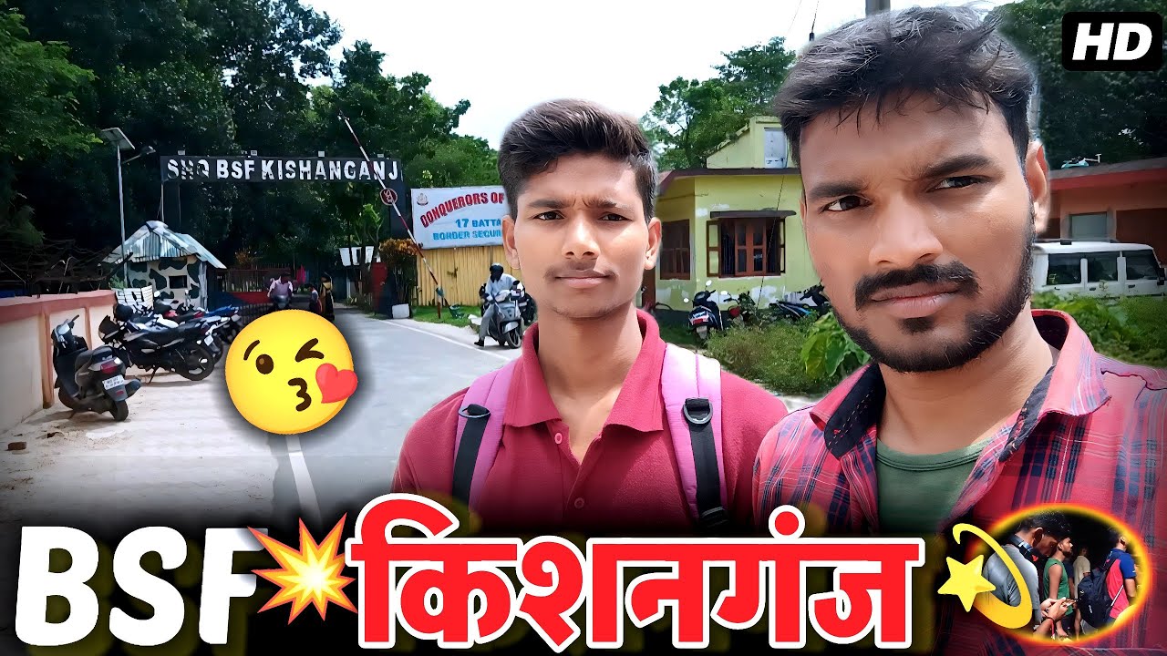 BSF Camp Kishanganj Bihar Vlogs 💥😎 | SSC GD Constable Physical Exam 2025 | Manish Utkarsh Vlogs 😍